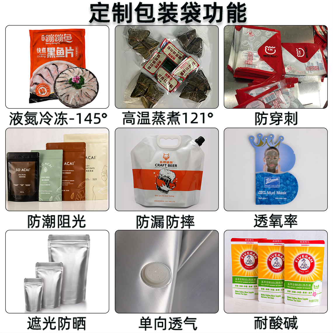 现货产品2主图.png